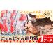 fu.... налог осень ... ...... стружка сушеного тунца-бонито 22g×10 пакет Okayama префектура . холм город 