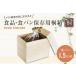 դ뤵Ǽ ¸Ȣ ѥ1.5  ¸ Ǽ W236D176H190mm Ĵ  ֥ 軨  ĶȢŹ .. ʡŲ