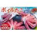 fu.... налог Boyle .. примерно 500g~600g(1 шт голова имеется ) осьминог . Seto внутри dako Hyogo префектура красный . город 