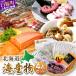 ふるさと納税 栄三郎商店海産物セット_I027-0482 北海道白糠町