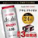 �ӂ邳�Ɣ[�� �A�T�q�@�h���C�[���@500ml�� 24�{����1�P�[�X ��錧��J�s