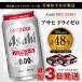 �ӂ邳�Ɣ[�� �A�T�q�@�h���C�[���@350ml�� 24�{����@2�P�[�X ��錧��J�s