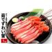 fu.... налог Boyle краб-стригун палка мясо Poe shon1kg(20~50шт.@) B-48011 Hokkaido корень . город 