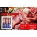 fu.... tax Special . raw Ram ( freezing )tare attaching 600g< meat Yamamoto > Ram meat lamb Jingisukan tare Ram saucepan Hokkaido Hokkaido Chitose city 