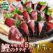 �ӂ邳�Ɣ[�� �����̂����� 1.5kg �󂠂� �Ⓚ �^���E���낵���I�E�M���t���Ⴤ�}�V����y�����̂������z ���m���c�쒬