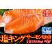 fu.... налог чавыча порез ..1 порез ( примерно 100g)×6P A-09030 Hokkaido корень . город 