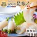 fu.... налог ..... . ткань .(250gX6 пакет ) рыба .. sashimi местного производства . пол Hokkaido Hokkaido .. блок 
