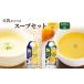 fu.... tax kiko- man soybean milk tailoring. soup 500ml 24 pcs set each 1 case 2 kind set Gifu prefecture .. city 