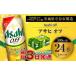fu.... налог Asahi off 500ml жестяная банка 24 шт. входит 1 кейс 24 шт. входит 1 кейс 3.. Zero пиво сахар качество Zero сахар качество off сахар качество уличный Asahi пиво sake пшеница sake.. Ibaraki префектура .. город 