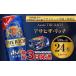fu.... налог Asahi The * Ricci 500ml жестяная банка 24 шт. входит 1 кейс пиво с низким содержанием солода новый жанр no. 3. пиво Ibaraki префектура .. город 