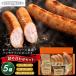 �ӂ邳�Ɣ[�� �\�[�Z�[�W �e���[�k �Z�b�g �V�����L���g�D���E�R�C�f �E�B���i�[ �E�C���i�[ �|�[�N�E�C���i�[ ����т� ���� ���� �H�ה�� .. ���m�����i�s