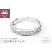 fu.... налог 0.5 Cara to один знак кольцо платина 900(R3525DI-P) Yamanashi префектура Koufu город 