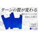 դ뤵Ǽ F20E-048OJK CARVING PLATE HARD BLUE ϸٲ