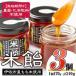 fu.... налог isa154 рис конфеты (510g*170g×3 шт ).. город специальный продукт сироп .. город производство клейкий рис использование рис конфеты сахар мед замена детская смесь закуска . тест есть.. Кагосима префектура .. город 