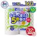 �ӂ邳�Ɣ[�� �g�C���b�g�y�[�p�[ 5�{���� �y���M�� �������O �V���O��  32R �Đ��� �g�C���b�g[sf002-243] �É����x�m�s