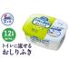 fu.... tax relief toilet .... pre-moist wipes (b1420) Shizuoka prefecture Fuji city 