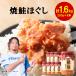 fu.... налог хлопья лосося . лосось ...200g×8шт.@ итого 1.6kg хлопья ... Hokkaido олень часть блок 