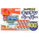 ふるさと納税 R14030　グッと吸い込むキッチンタオル100カット（4ロール×12パック）キッチンペーパー　吸収力に優れたキッチンペーパー　破.. 大分県大分市