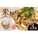 fu.... tax gru ton free *.. millet rice noodle 3 sack set Nagano prefecture heaven dragon .