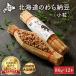 fu.... налог Hokkaido. .. ферментированные бобы ( маленький шарик )80g×1 2 шт соус имеется [.. ферментированные бобы ] Hokkaido . другой город 