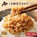 fu.... налог Hokkaido .. ферментированные бобы .... Mini cup 30 шт [dh-0019] Hokkaido . другой город 