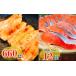 fu.... налог соль salmon - las660g& соль кижуч порез ..1 порез ×12P A-09032 Hokkaido корень . город 