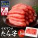 fu.... налог {7 предприятие дней в течение отправка } maru gen. ...1kg ( морепродукты икра минтая Tarako )[018-0013] Hokkaido север видеть город 