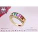 fu.... налог K18(YG)amyu let mere кольцо с бриллиантом [KE-1736] Yamanashi префектура Koufu город 