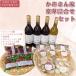 �ӂ邳�Ɣ[�� ��������� ���؋l�����Z�b�g (����E�~�W���[�X �Е� ������N�b�L�[ ���َq)  ���⑺�_�ƌ��� | ���؋l�����Z�b�g ���쌧���⑺
