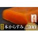 fu.... налог местного производства книга@ karasumi примерно 300g местного производства karasumi карасуми 300g.. подлинный . деликатес подарок . коробка Miyazaki префектура Miyazaki город 