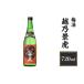 �ӂ邳�Ɣ[�� H4-12�z�T�i�Ձ@�~���@720ml�y�����𑢁z �V���������s