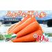 fu.... налог [ зима ограниченное количество ].... снег морковь примерно 10kg морковь морковь человек Gin сок полный - чай ...... бренд овощи Aomori префектура глубокий ... Aomori префектура глубокий . блок 