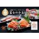 fu.... налог Fuji. . пробный комплект l рыба Fuji. . salmon кета лосось . sashimi sashimi Yamanashi префектура столица . город 