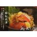 fu.... налог [ лосось Takumi ...] лосось сосна передний ..120g×5P A-42097 Hokkaido корень . город 