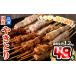 fu.... tax a520 range . easy domestic production yakitori assortment < freezing > total 48ps.@, approximately 1.2kg super [ Futaba f-z] chicken meat bird meat . bird roasting bird set small amount . total ... Kagoshima prefecture Aira city 