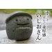 �ӂ邳�Ɣ[�� �a�݂����� �u�� ���킢�� �Α� ���������� DW-001 ��錧�}�Ԏs