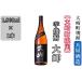 fu.... налог [ большой мыс блок ограничение ] potato shochu большой .(1,800ml) Кагосима префектура большой мыс блок 