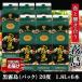 �ӂ邳�Ɣ[�� �y�����𑢁z�������p�b�N(20�x)1.8L�~6�{ ��݂₱�񂶂���}�ց�k07-K01P-20-1800-6-Q_99�l_(�s��s) ���낫�肵�� �ꏡ�p.. �{�茧�s��s �֘A�摜1