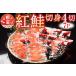 fu.... налог нерка порез .4 порез ×7P A-10019 Hokkaido корень . город 