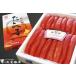 fu.... налог икра минтая 1kg×2 шт B-32012 Hokkaido корень . город 