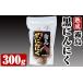 fu.... налог A-056 Kirishima .. чёрный чеснок (300g)[nagamine] местного производства чеснок молния пакет роза чёрный чеснок чеснок большой . готовый продукт Кагосима префектура Kirishima город 