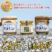 ふるさと納税 ごまだし 鯛みそ セット (合計550g・あじごまだし200g・えそごまだし200g・鯛味噌150g) 調味料 ご当地 魚 ごま アレンジ レシピ 常.. 大分県佐伯市