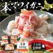 fu.... налог 3 месяцы установленный срок рейс книга@ краб-стригун [ плечо мясо ]100g×5 комплект Hokkaido . другой город 