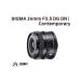 fu.... налог [ Sony E крепление ]SIGMA 24mm F3.5 DG DN | Contemporary Fukushima префектура .. блок 