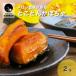 fu.... налог .... тыква 2 шар входить (i- Tey вид 3.4kg соответствует ) Hokkaido каштан гора блок 