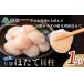 �ӂ邳�Ɣ[�� �y���\�T�C�Y�z�h�g�p�ق��ĊL�� 1kg �C�N�� �X�� �ق��� ���� �z�^�e �L�� �C�Y�� ���L�� �ӂ邳�Ɣ[�� �k�C�� mr1-1318 �k�C���X��
