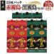 fu.... налог Kirishima sake структура [ Aka-Kirishima * Kuro-Kirishima ]25 раз упаковка 1.8L×7шт.@(AG-19-005)_( столица замок город ) основной potato shochu 1.8 литров упаковка shochu 1. упаковка Aka-Kirishima 2.. Miyazaki префектура столица замок город 