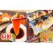 fu.... налог . sashimi форельный лосось 600g, соль ..fire1 листов ×8P A-09064 Hokkaido корень . город 