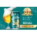 fu.... налог Sapporo белый bell g350ml 1 кейс 24 жестяная банка пиво sake sake пиво WHITE BELG пиво с низким содержанием солода белый пиво рекомендация sake sake подарок.. Chiba префектура Funabashi город 