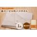 fu.... tax ..... towel reverse side gauze large size bath towel Fukuoka prefecture Kurume city 